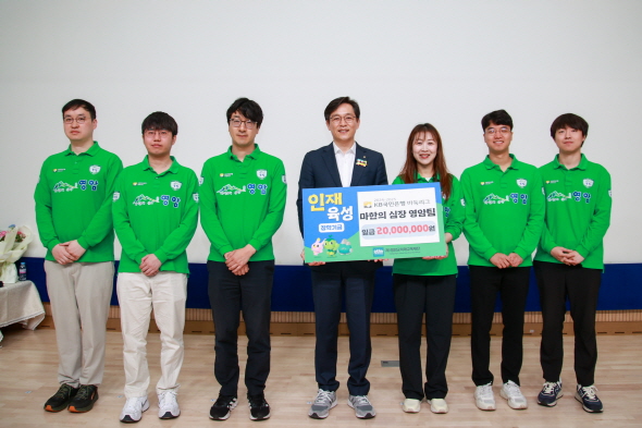 마한의 심장 영암, 영암군에 인재육성 장학금 2000만 원 기탁